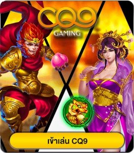 CO9gaming